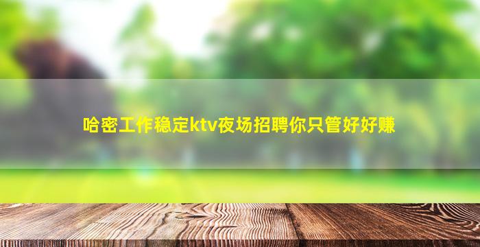 十堰酒吧招聘